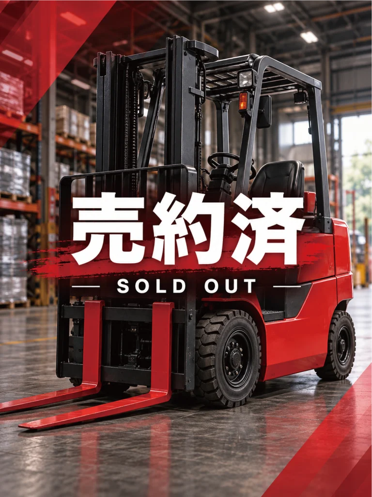 中古フォークリフト ニチユ FBRM12N-80-300